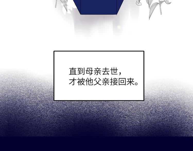 双面主播韩漫全集-第44话  劝和无删减无遮挡章节图片 