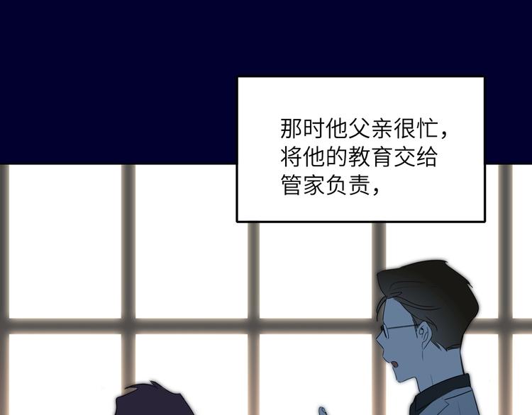 双面主播韩漫全集-第44话  劝和无删减无遮挡章节图片 