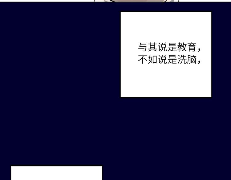 双面主播韩漫全集-第44话  劝和无删减无遮挡章节图片 
