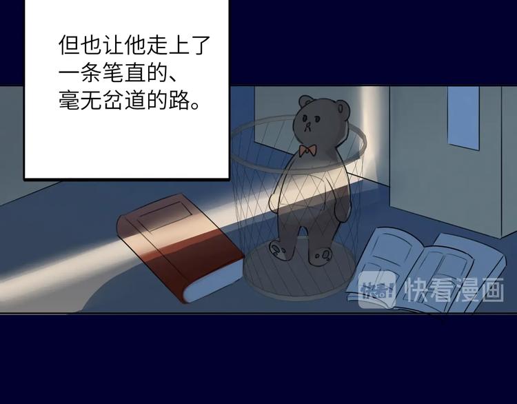 双面主播韩漫全集-第44话  劝和无删减无遮挡章节图片 