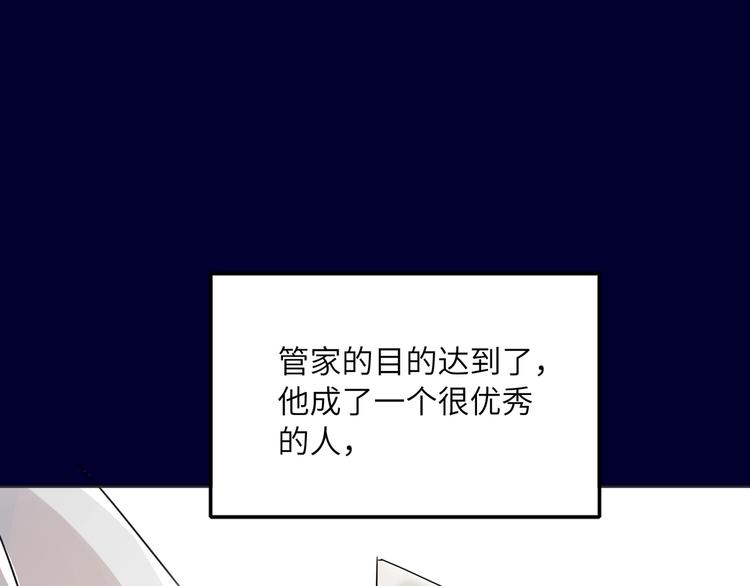 双面主播韩漫全集-第44话  劝和无删减无遮挡章节图片 