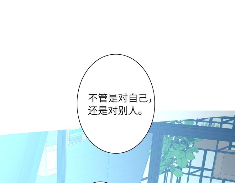 双面主播韩漫全集-第44话  劝和无删减无遮挡章节图片 