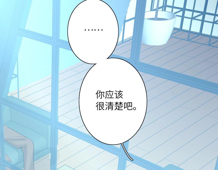 双面主播韩漫全集-第44话  劝和无删减无遮挡章节图片 