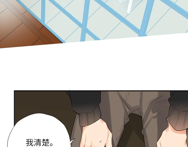双面主播韩漫全集-第44话  劝和无删减无遮挡章节图片 
