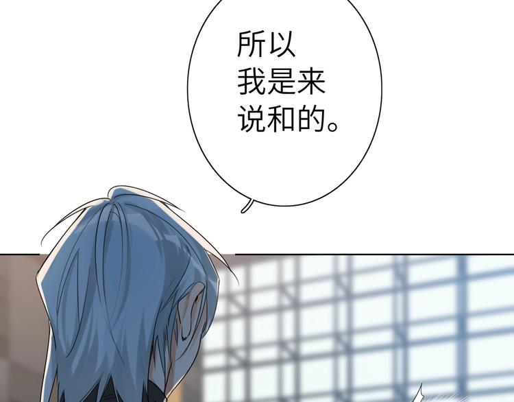 双面主播韩漫全集-第44话  劝和无删减无遮挡章节图片 