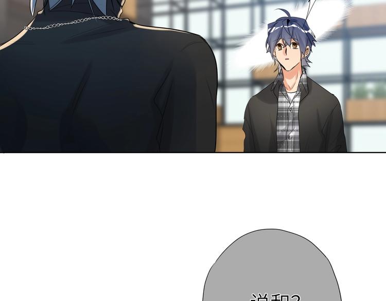 双面主播韩漫全集-第44话  劝和无删减无遮挡章节图片 