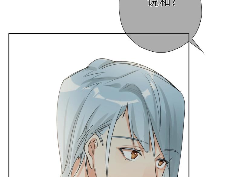 双面主播韩漫全集-第44话  劝和无删减无遮挡章节图片 