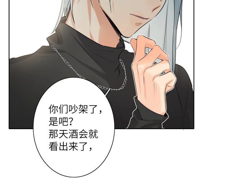 双面主播韩漫全集-第44话  劝和无删减无遮挡章节图片 