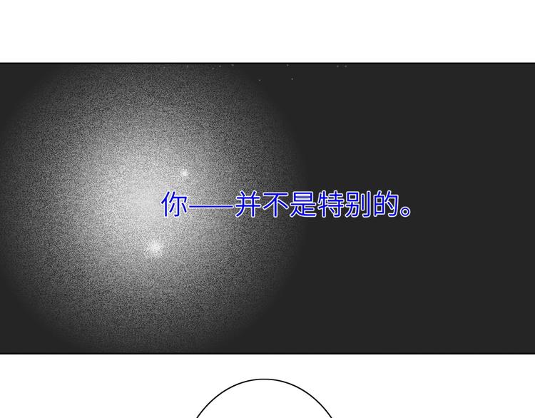 双面主播韩漫全集-第44话  劝和无删减无遮挡章节图片 