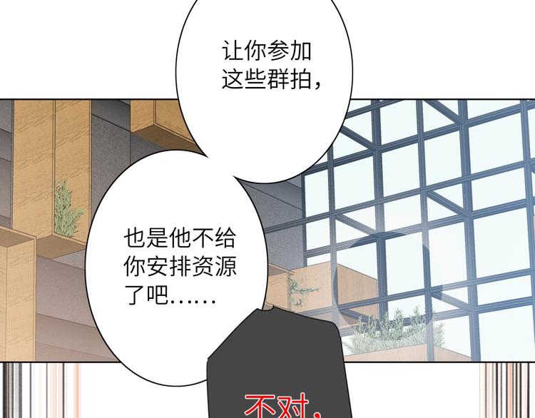双面主播韩漫全集-第44话  劝和无删减无遮挡章节图片 