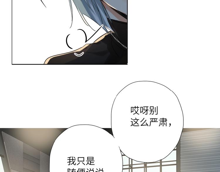 双面主播韩漫全集-第44话  劝和无删减无遮挡章节图片 