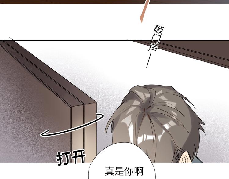 双面主播韩漫全集-第44话  劝和无删减无遮挡章节图片 