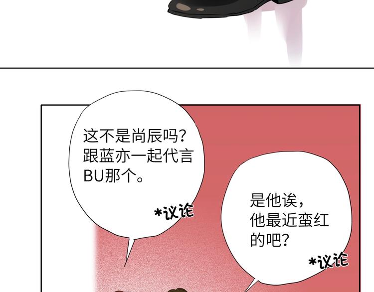 双面主播韩漫全集-第44话  劝和无删减无遮挡章节图片 