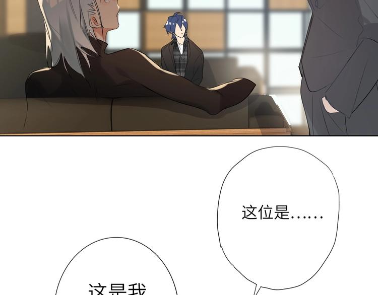 双面主播韩漫全集-第44话  劝和无删减无遮挡章节图片 