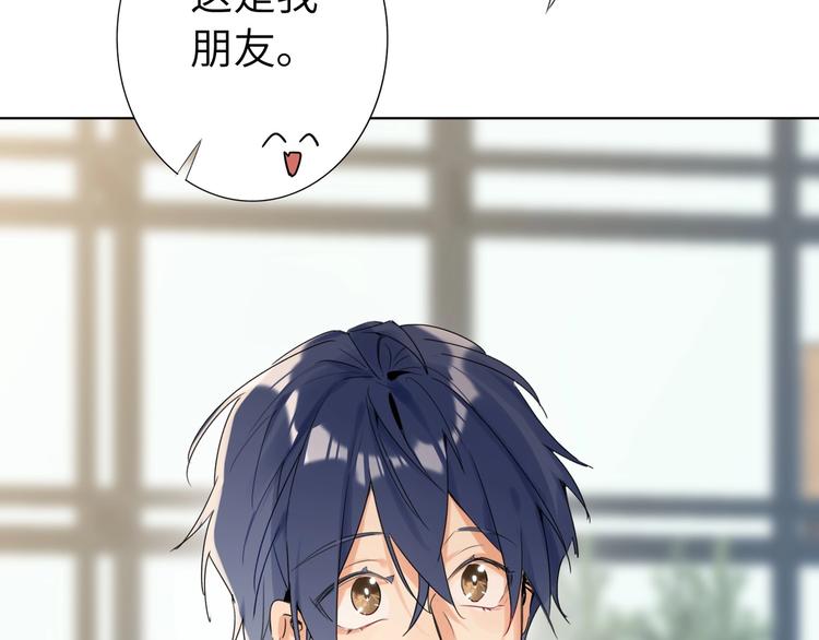 双面主播韩漫全集-第44话  劝和无删减无遮挡章节图片 