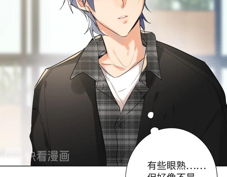 双面主播韩漫全集-第44话  劝和无删减无遮挡章节图片 