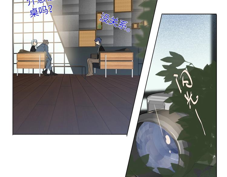 双面主播韩漫全集-第44话  劝和无删减无遮挡章节图片 