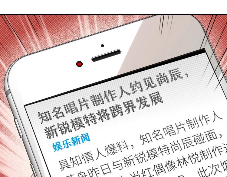双面主播韩漫全集-第44话  劝和无删减无遮挡章节图片 