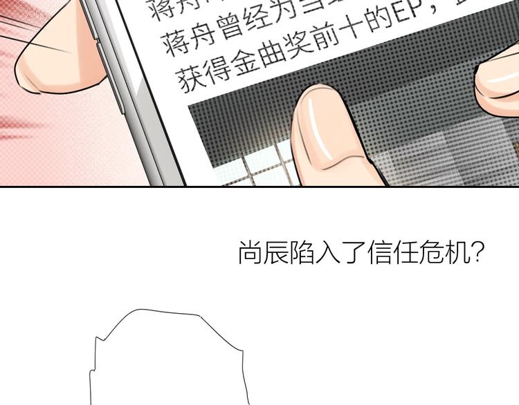 双面主播韩漫全集-第44话  劝和无删减无遮挡章节图片 