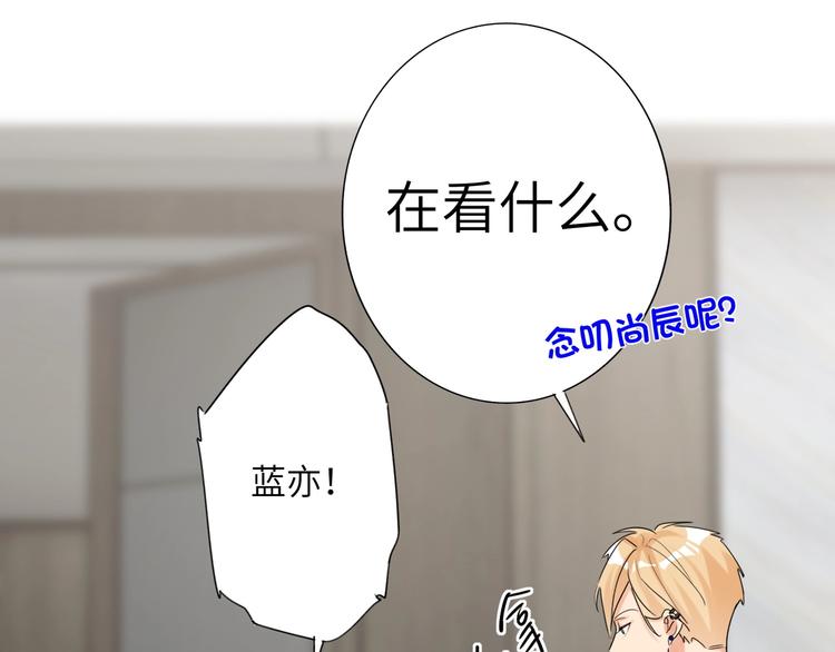 双面主播韩漫全集-第45话  背叛无删减无遮挡章节图片 