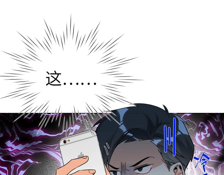 双面主播韩漫全集-第45话  背叛无删减无遮挡章节图片 