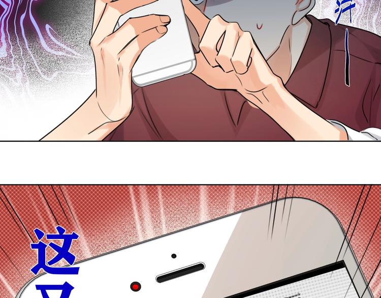 双面主播韩漫全集-第45话  背叛无删减无遮挡章节图片 