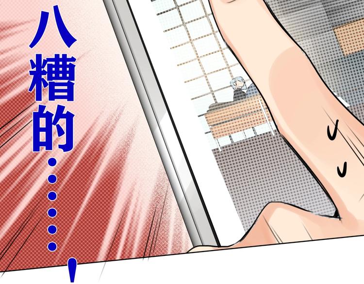 双面主播韩漫全集-第45话  背叛无删减无遮挡章节图片 