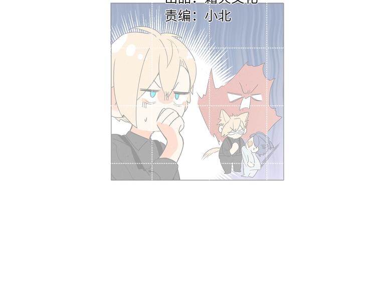 双面主播韩漫全集-第46话  心结无删减无遮挡章节图片 