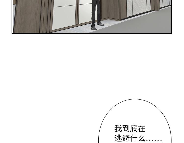 双面主播韩漫全集-第46话  心结无删减无遮挡章节图片 