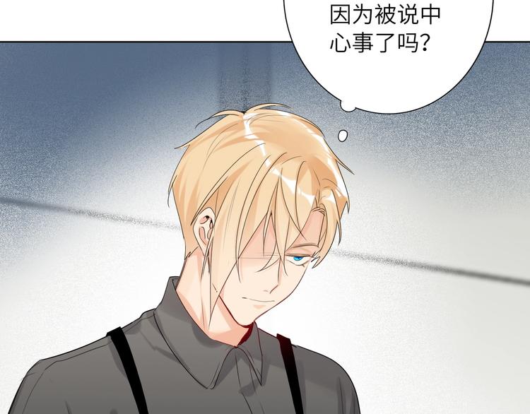 双面主播韩漫全集-第46话  心结无删减无遮挡章节图片 