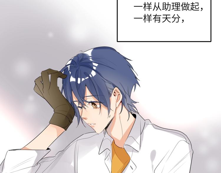 双面主播韩漫全集-第46话  心结无删减无遮挡章节图片 