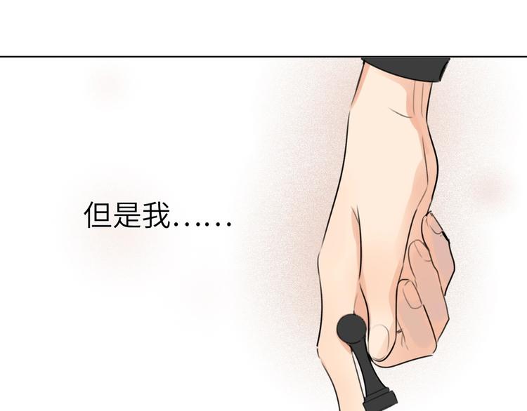 双面主播韩漫全集-第46话  心结无删减无遮挡章节图片 
