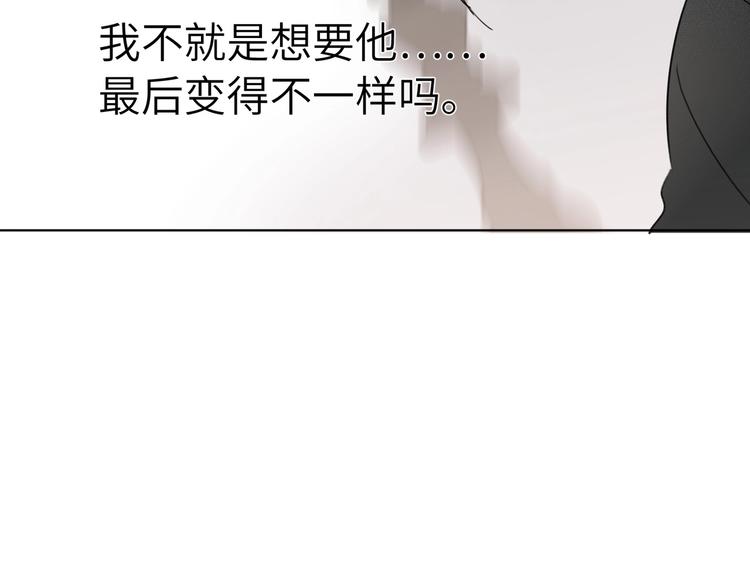 双面主播韩漫全集-第46话  心结无删减无遮挡章节图片 
