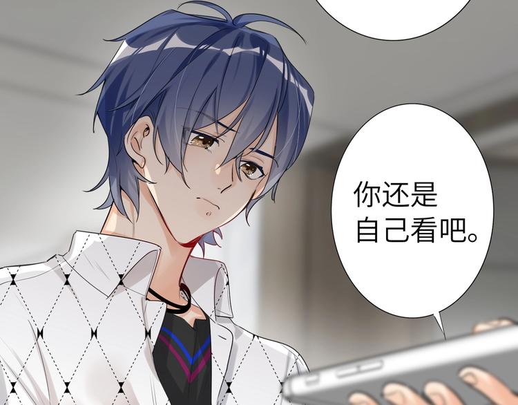 双面主播韩漫全集-第46话  心结无删减无遮挡章节图片 