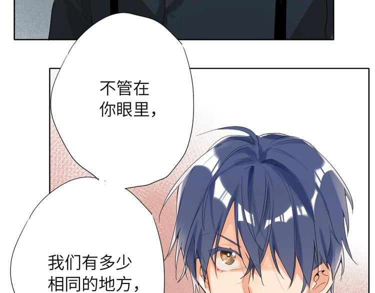 双面主播韩漫全集-第46话  心结无删减无遮挡章节图片 