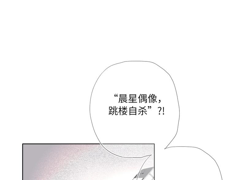 双面主播韩漫全集-第46话  心结无删减无遮挡章节图片 