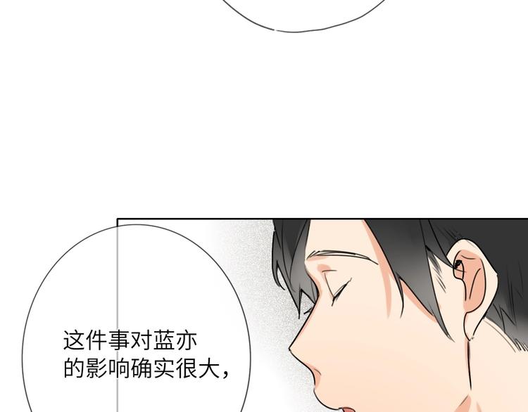 双面主播韩漫全集-第46话  心结无删减无遮挡章节图片 