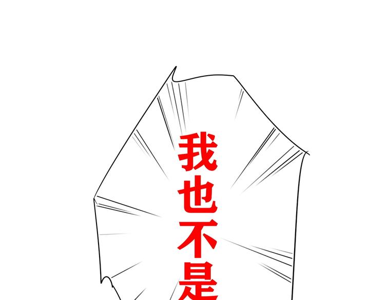 双面主播韩漫全集-第46话  心结无删减无遮挡章节图片 