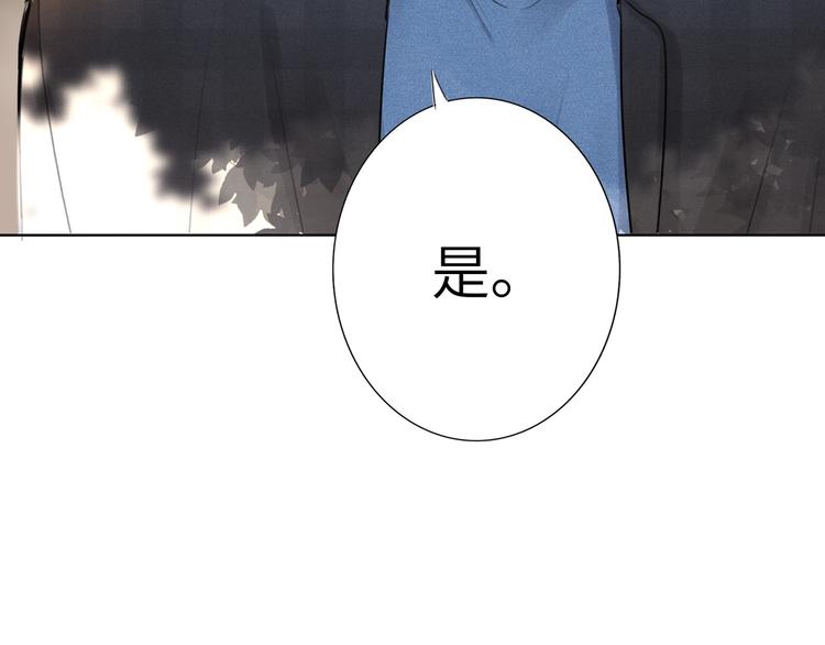 双面主播韩漫全集-第47话  往事无删减无遮挡章节图片 