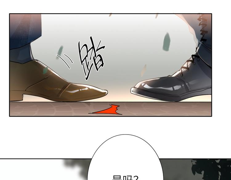 双面主播韩漫全集-第47话  往事无删减无遮挡章节图片 