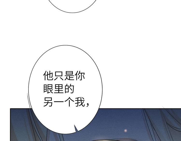 双面主播韩漫全集-第47话  往事无删减无遮挡章节图片 