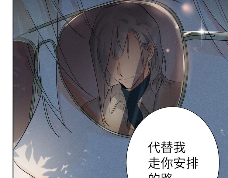 双面主播韩漫全集-第47话  往事无删减无遮挡章节图片 