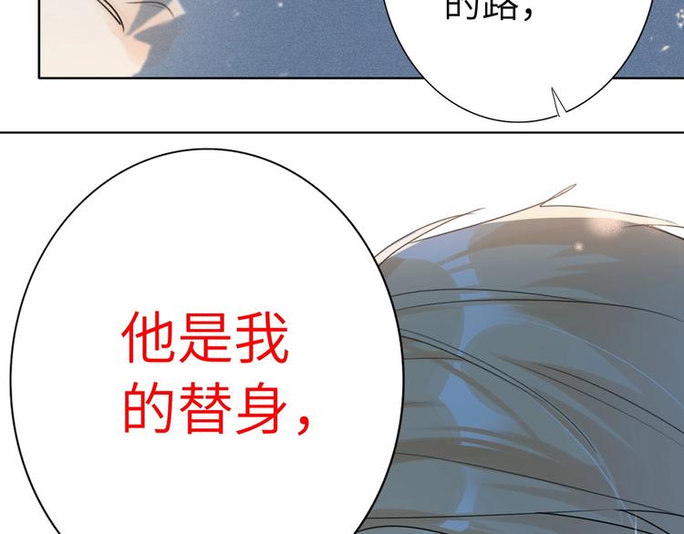双面主播韩漫全集-第47话  往事无删减无遮挡章节图片 