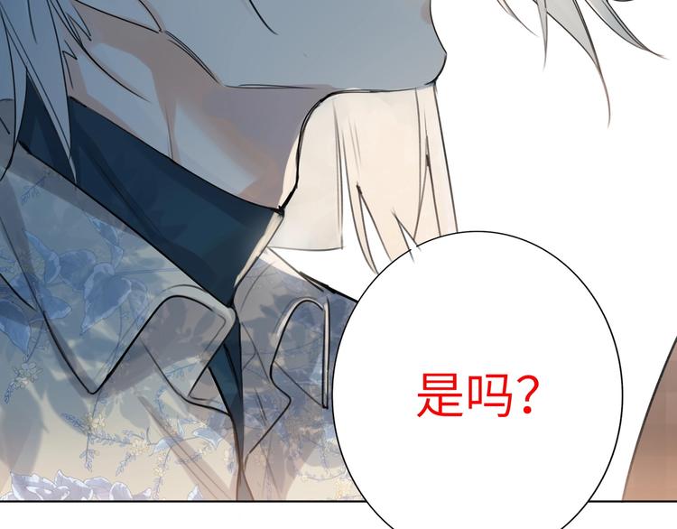 双面主播韩漫全集-第47话  往事无删减无遮挡章节图片 