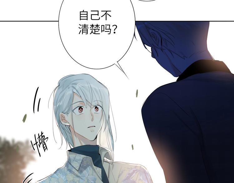 双面主播韩漫全集-第47话  往事无删减无遮挡章节图片 