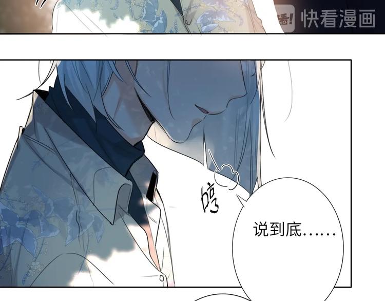 双面主播韩漫全集-第47话  往事无删减无遮挡章节图片 