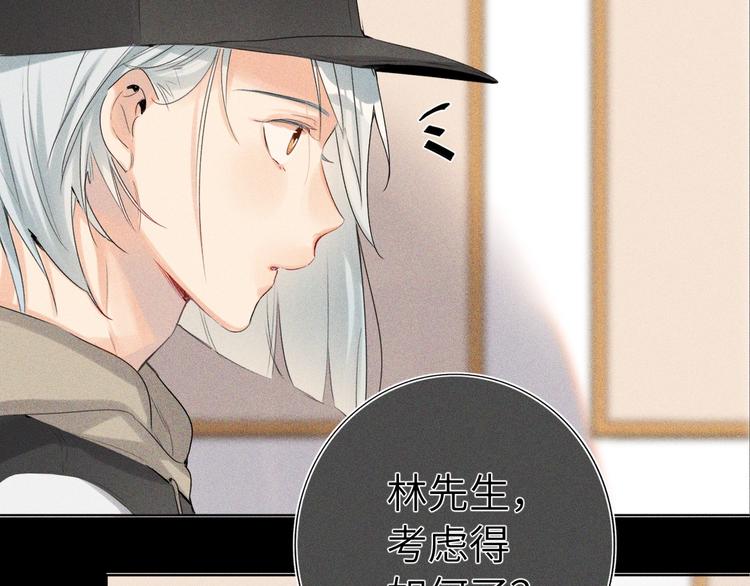 双面主播韩漫全集-第47话  往事无删减无遮挡章节图片 