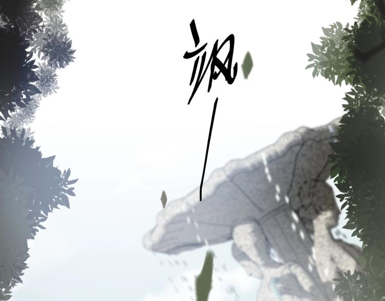 双面主播韩漫全集-第47话  往事无删减无遮挡章节图片 
