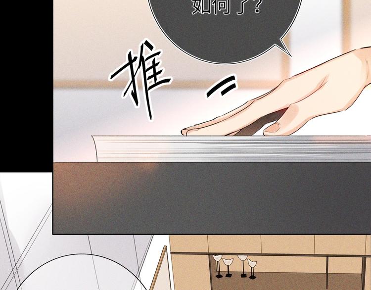 双面主播韩漫全集-第47话  往事无删减无遮挡章节图片 