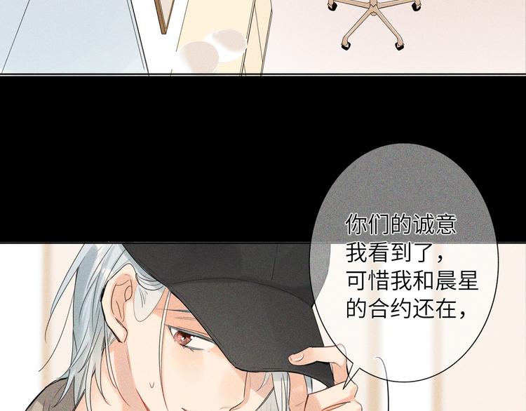 双面主播韩漫全集-第47话  往事无删减无遮挡章节图片 